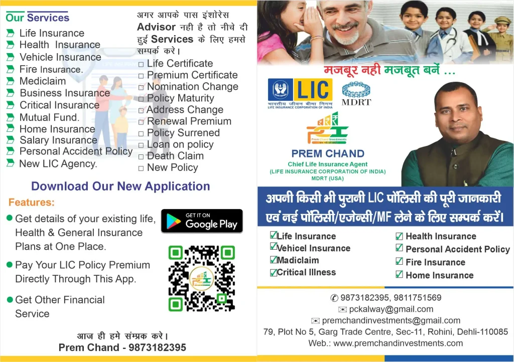 brochure printing in Delhi