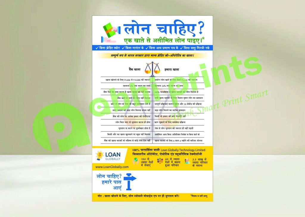 pamphlet printing in delhi